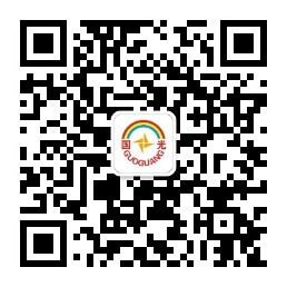 微信公眾號